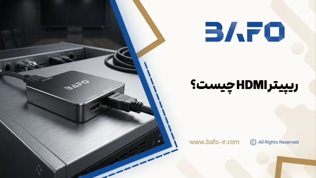 ریپیتر HDMI