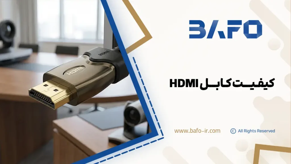 کیفیت کابل HDMI